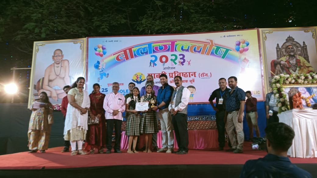 Ceremony 14