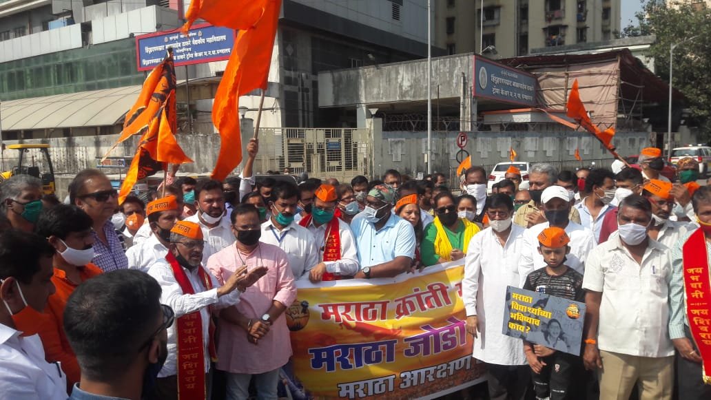 Maratha Morcha 1