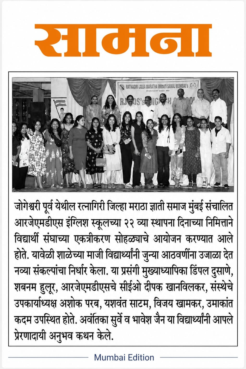News 10