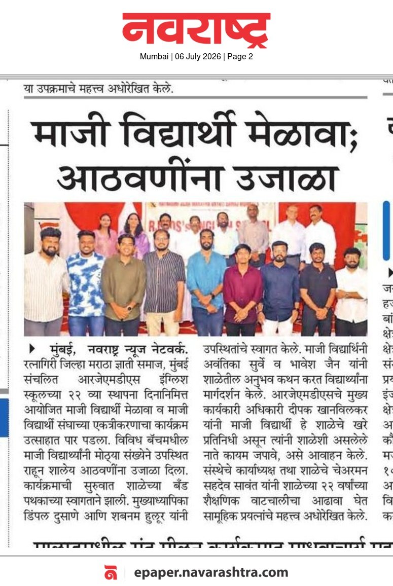 News 12