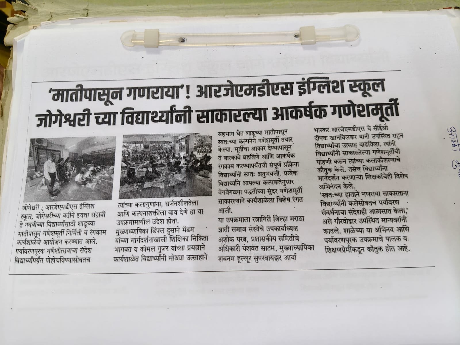 News 3