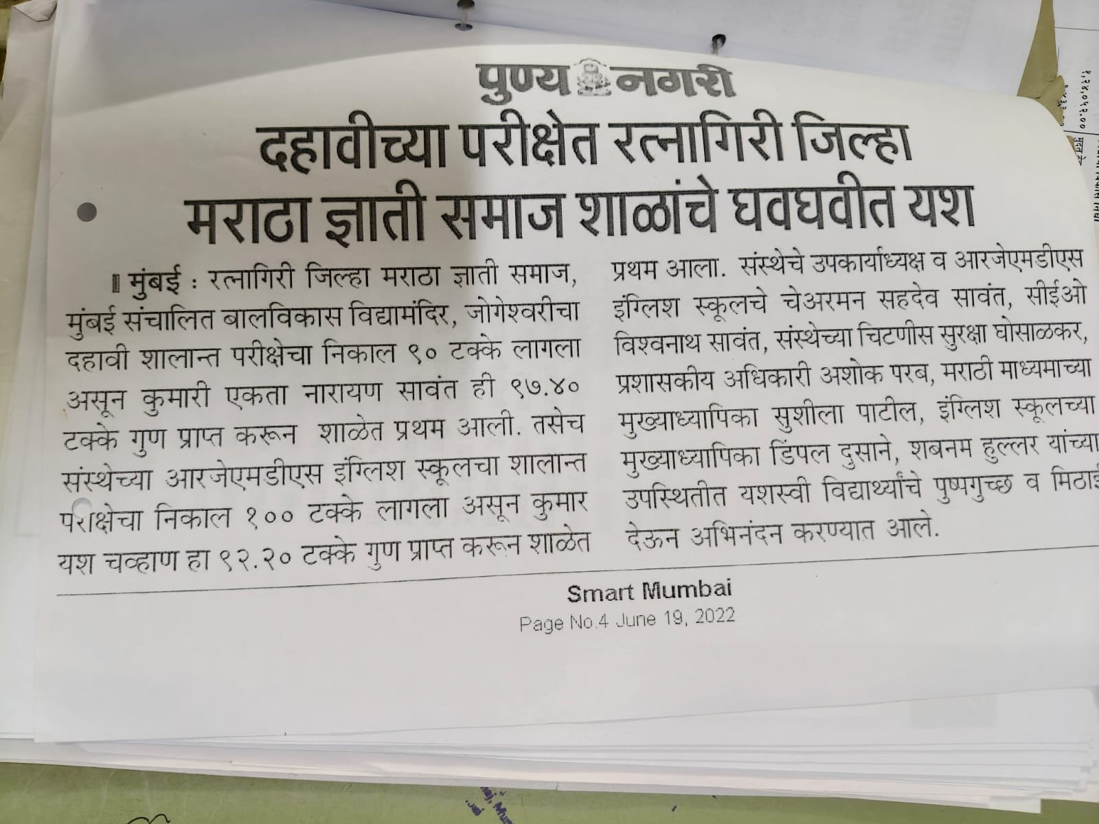 News 4