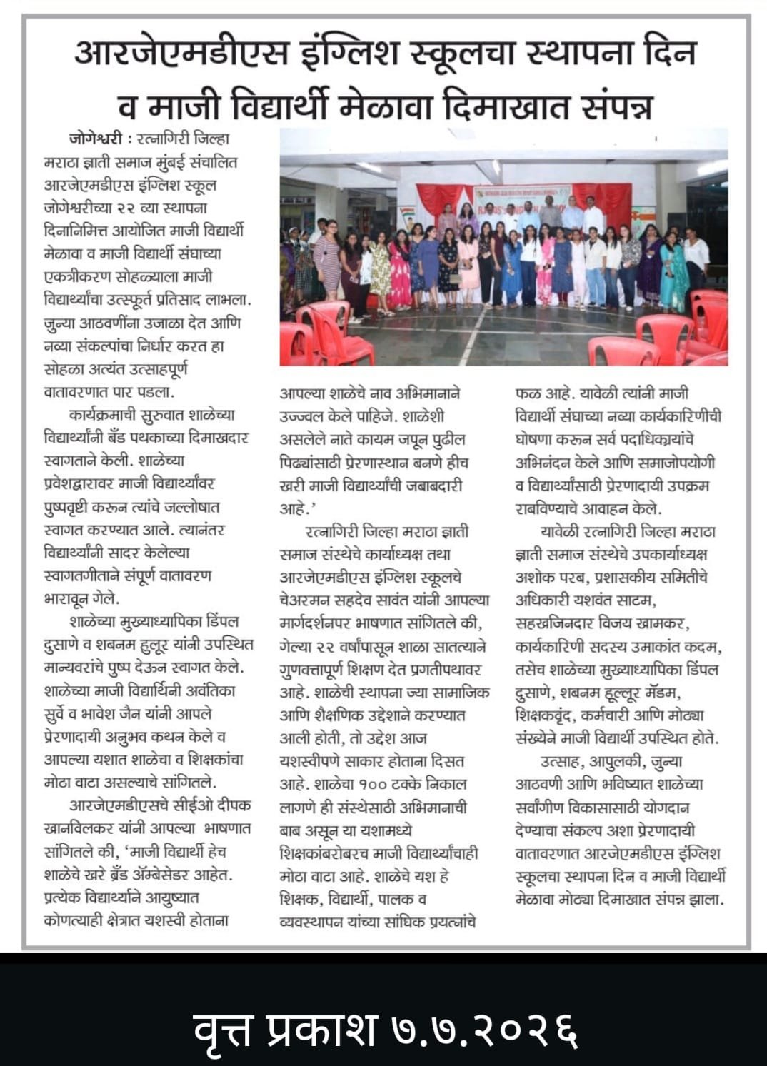 News 9