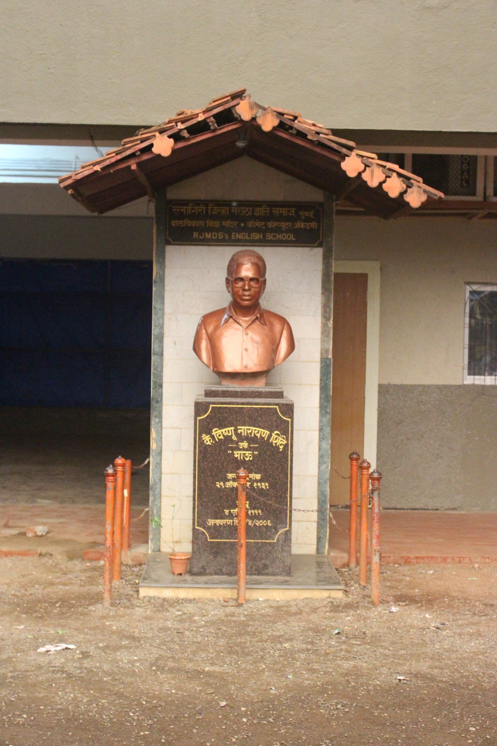 Premises 1